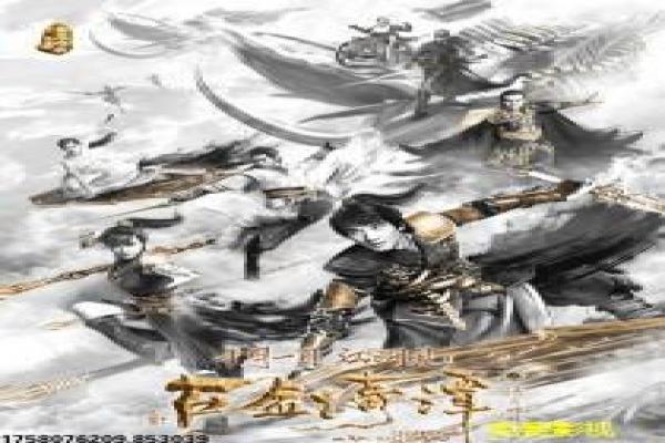 《我的巴比伦恋人》影片详细,巴比伦恋人穿越的奇幻情感故事