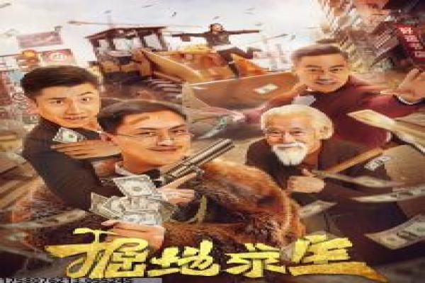 《武当二十八奇》影片拍摄故事,武当二十八奇武侠的幕后记录