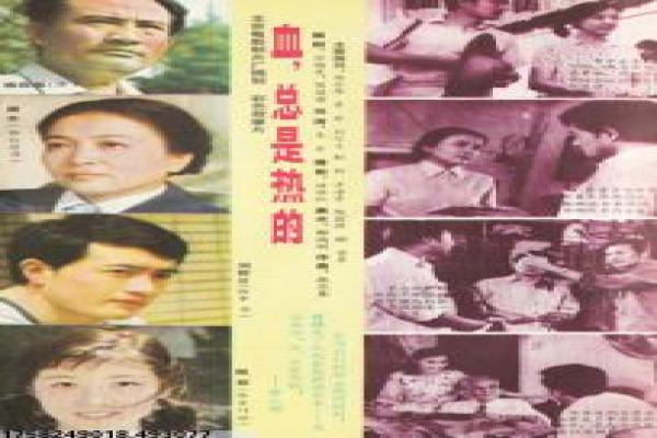 《大话封神之屌丝道士的幸福生活》平凡小道士逆袭成仙的奇幻喜剧故事