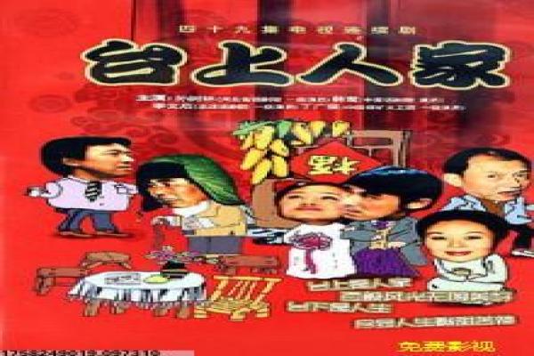 《为美好的世界献上爆焰!》影片简介,爆焰献上美好世界的奇幻传奇