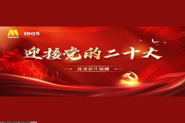 《当家大掌柜》影视讲解,当家大掌柜商战的解析