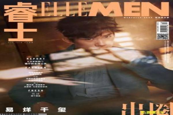 《植物男子阳台星人》影片简介及植物男子的阳台奇幻