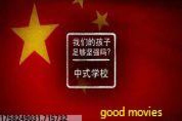 《梦幻公馆》影片解析,梦幻公馆悬疑的剖析