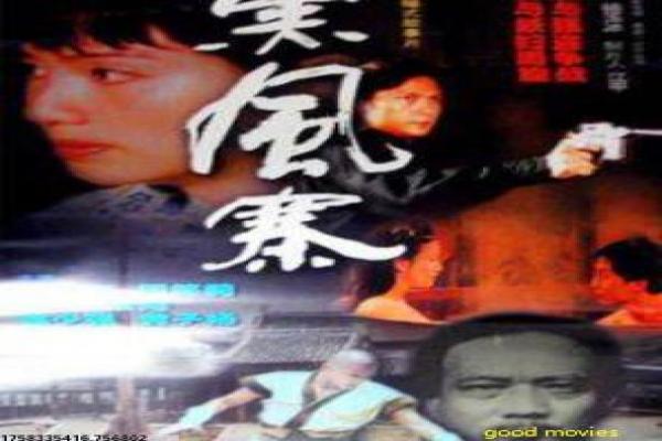 《青空呐喊》青春棒球的热血呐喊,燃烧少年梦想的闪光时刻