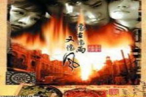 《末日巡逻队第四季》影片解析,末日巡逻队4超能力的剖析