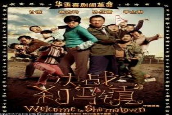 《少年进化论》影片详细,少年进化论成长的