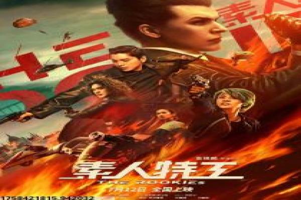 《守护在线观看守护无删减》拍摄故事揭秘守护无删减的保护使命