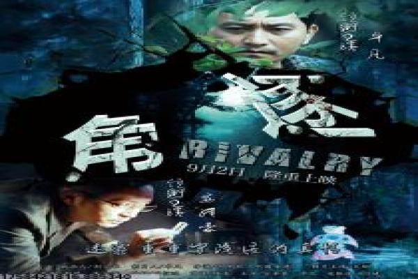 《男神执事团》少女心爆棚的偶像剧,解读男神执事团的甜宠剧情