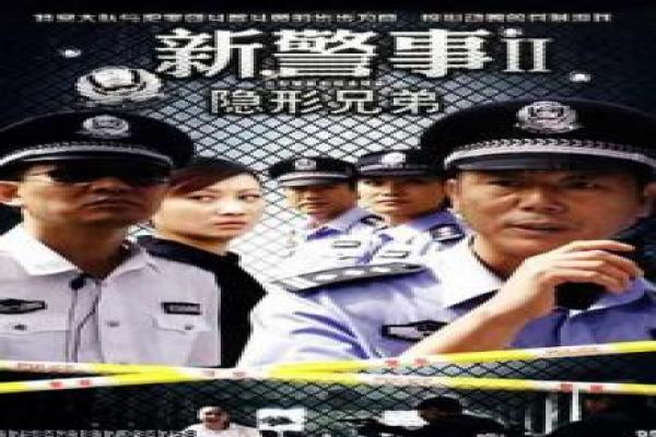 《侠灵》灵之侠影片简介与神秘侠魂深度讲解