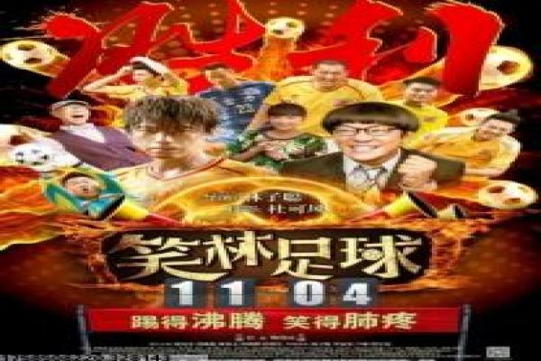 《烈火情人》故事情节深度还原,烈火情人爱