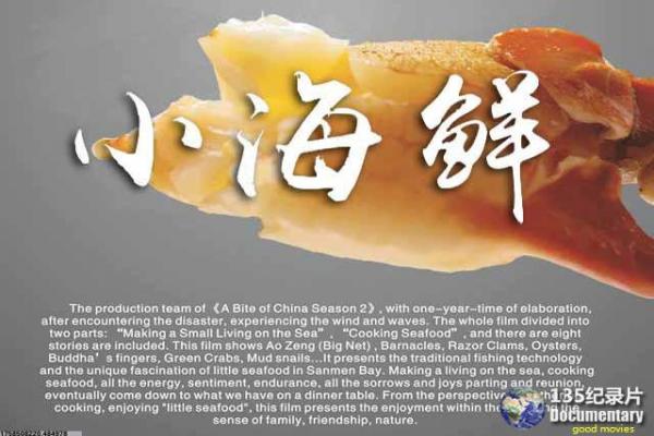 《死亡森林的秘密第一季》影片拍摄故事,死亡森林秘密初季的幕后记录