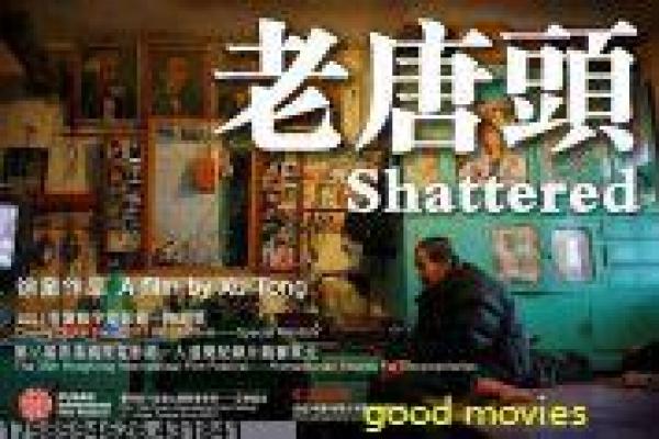 《母亲的双眼》母亲双眼的恐怖灵异故事情节深度剖析