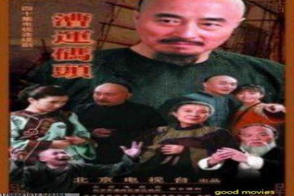 《藏爱之咒》影视解析-之咒藏爱的爱情诅咒,剖析禁忌恋情与神秘力量,揭示泰国灵异的浪漫与恐怖