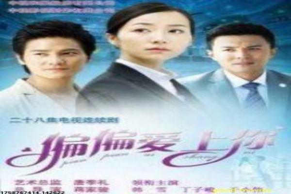 《异域魔影》异域魔鬼魔影的恐怖故事情节全剧情剖析