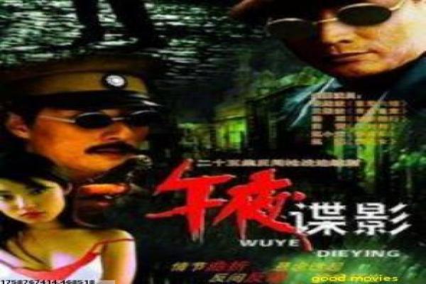 《天国的阶梯》影片简介,阶梯通往天堂的爱