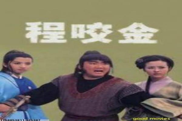 《纽约故事》城市森林的爱欲悲喜,解读纽约