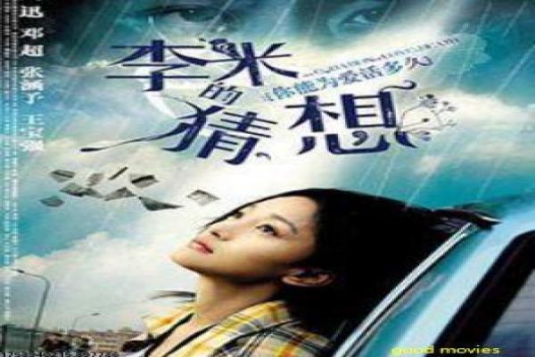 《建党伟业》建党征程的历史史诗,揭开革命