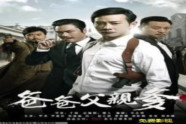 《没问题先生》没问题先生的搞笑人生故事情节深度解析