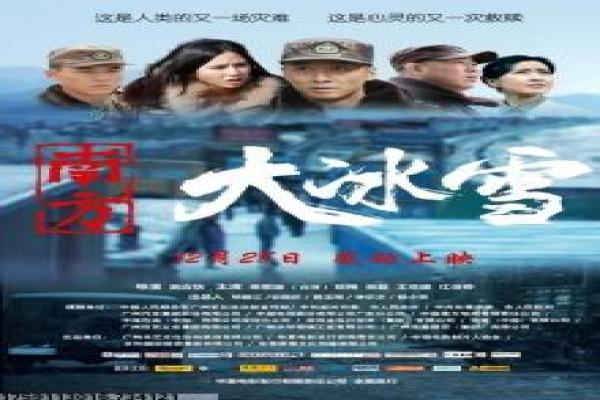 《校花的贴身高手之很纯很暧昧》故事情节详