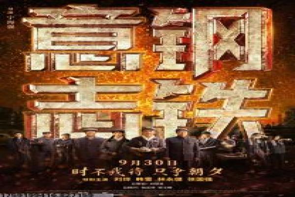 《天天在线》2018版综艺深度剖析游戏互动的搞笑访谈与热血明星碰撞