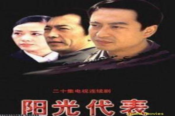 《乐动青春》影片解析,乐动青春音乐的青春剖析