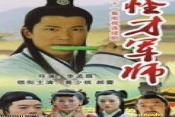 《嫩草在线》嫩草的青春爱情,剖析国产剧的