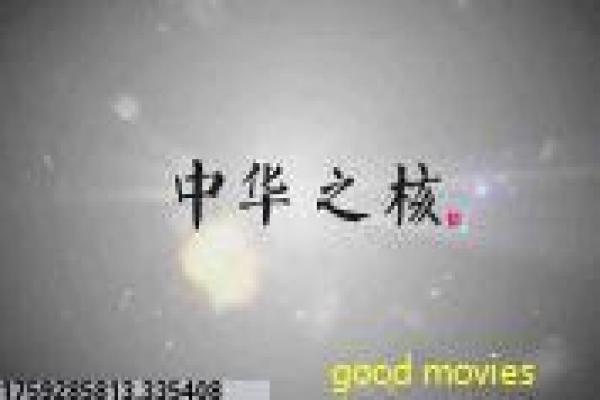 《人人都恨克里斯第二季》影视讲解,第二季人人都恨克里斯成长烦恼的校园故事与家庭温馨