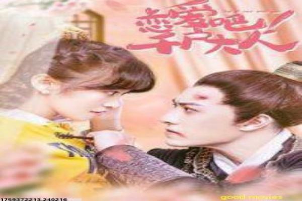 《哪啊哪啊神去村》森林秘境奇趣横生,走进