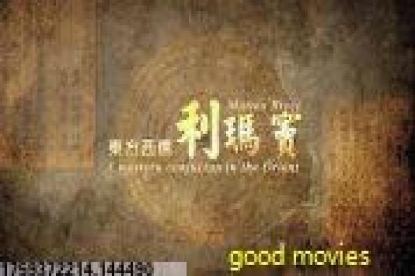 《哥斯拉1》哥斯拉1的怪兽觉醒,深度解析