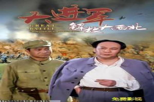 《飞鹰计划》影片简介-计划飞鹰的冒险盗宝