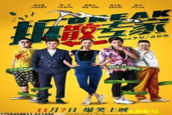《残酷异常虐待物语,元禄女系图》影片拍摄