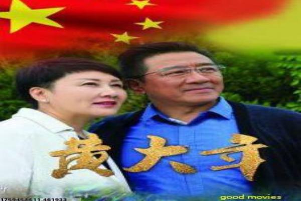 《一剪芳华》影片解析,一剪芳华裁缝的古装人生剖析