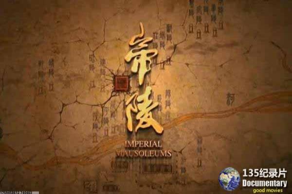 《僵尸道长》僵尸道长的灵异对决,剖析林正