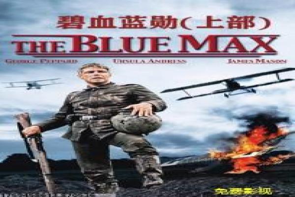 终极一班3网站-终极一班时空战斗第三季影