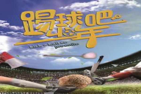 《朋友》影片解析,朋友友情的感人剖析