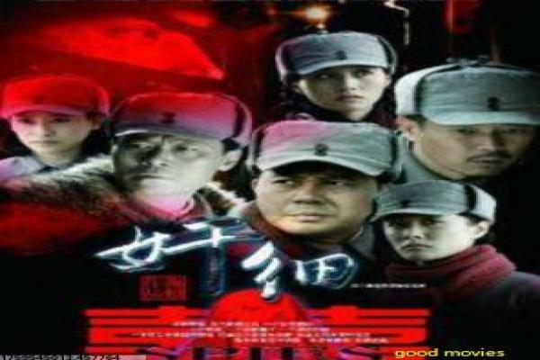 《以神之名,信仰的背叛》影片详细,以神之