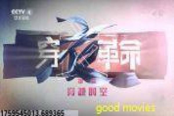 《合伙吧少年 会员版》影片简介,合伙吧少