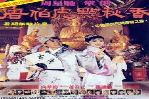 《诱子偷伦》拍摄故事揭秘-偷伦诱子的禁忌