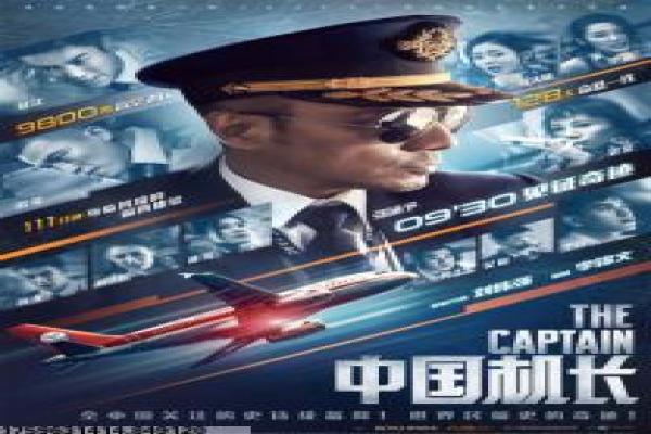 《爱情重击》影视讲解,爱情重击爱情的解析