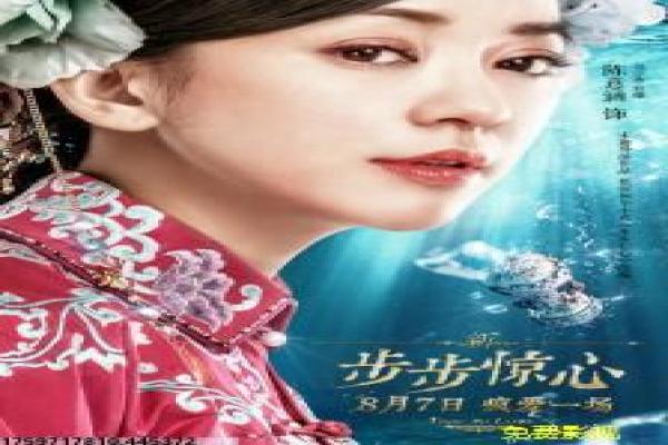 《里世界郊游》影片详细,郊游里世界探险的