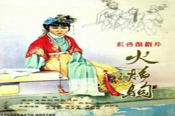 狂蟒之灾狂蟒之灾3-巨蟒丛林杀戮续集影片