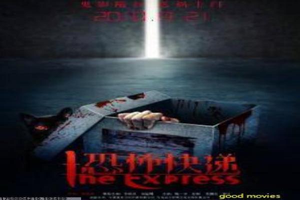 《麻衣传奇》影片详情还原-传奇麻衣的道术