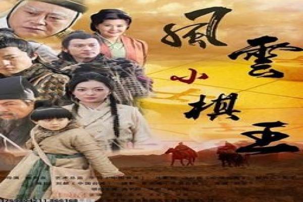 《亚森·罗宾第一季》影片解析,亚森罗宾初