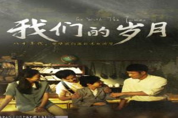《莫日根》草原英雄血性重温,走近莫日根的传奇人生