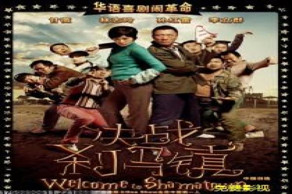 《重装战警》未来战警的机械对决,揭开高科