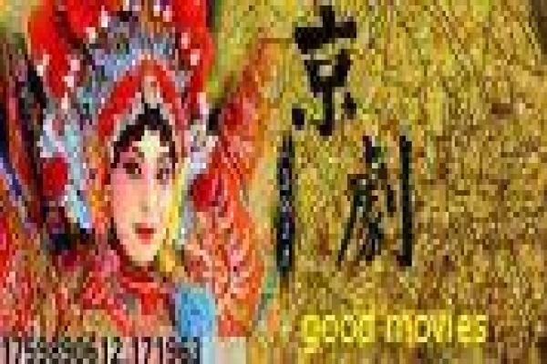 《魔鬼恋人》魔鬼吸血恋人的奇幻故事情节还