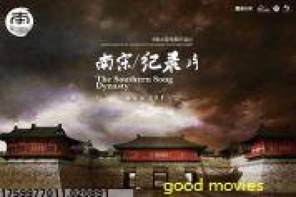 妻子的浪漫旅行第三季-明星夫妻旅行爱情第三季影片简介,浪漫旅程的感人故事情节深度还原与真人秀情感
