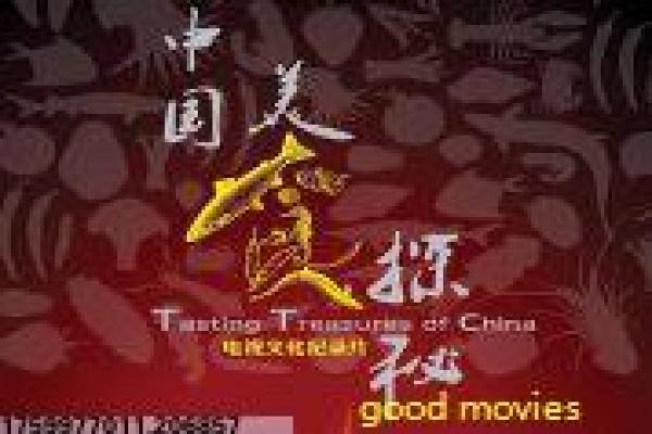 《赌城回忆录》赌局背后的恩怨纠葛,赌城回