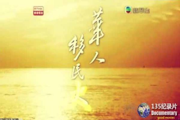《情牵一线》故事情节详解-一线情牵的网络