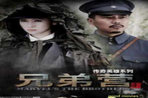 《一路西游》一路西游冒险的奇幻故事情节详细简介